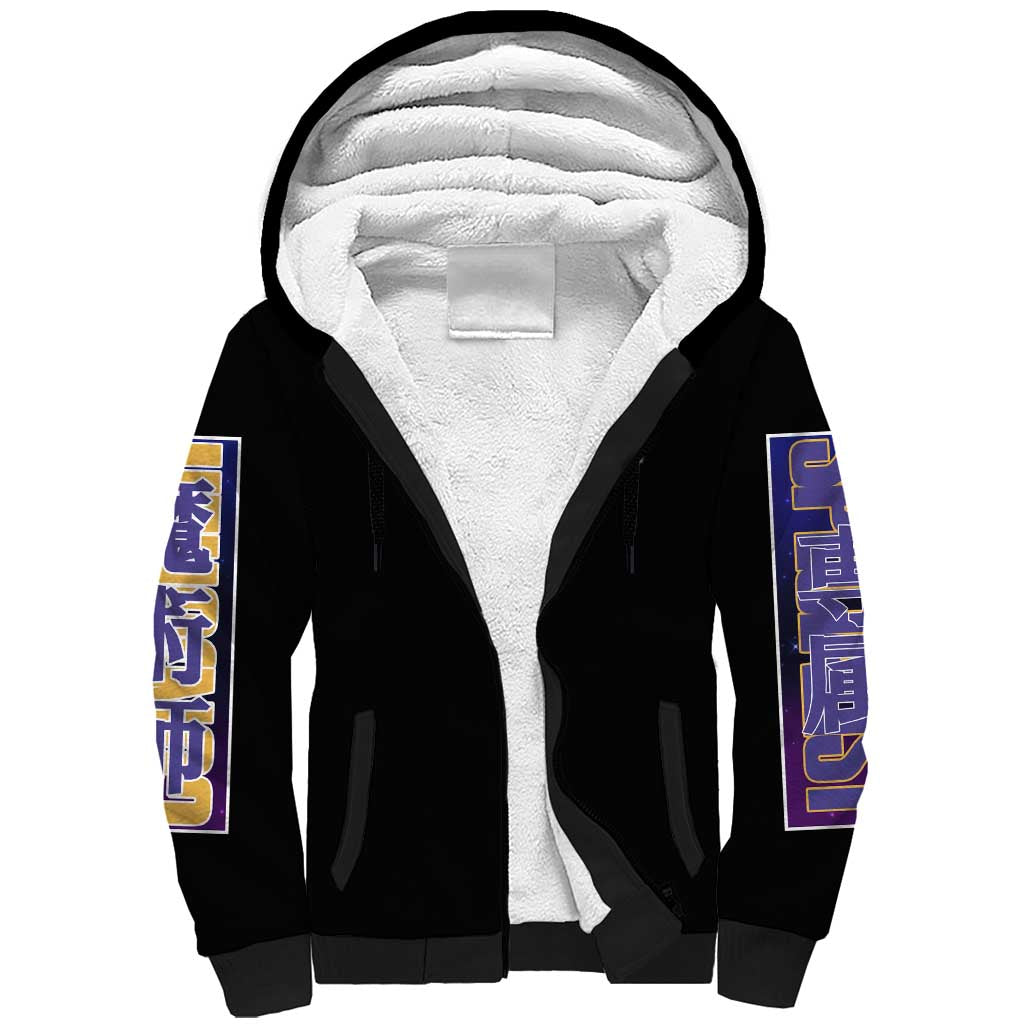 Kurapika Hunter x Hunter Sherpa Hoodie Anime Style
