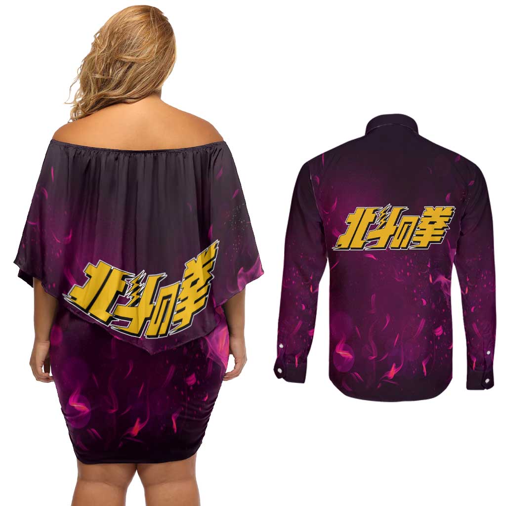 Thouzer - Fist Of The North Star Couples Matching Off Shoulder Short Dress and Long Sleeve Button Shirt Anime Style