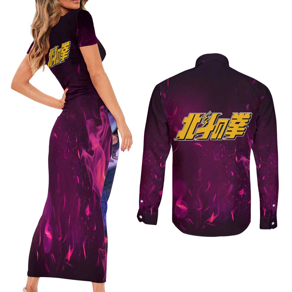 Thouzer - Fist Of The North Star Couples Matching Short Sleeve Bodycon Dress and Long Sleeve Button Shirt Anime Style