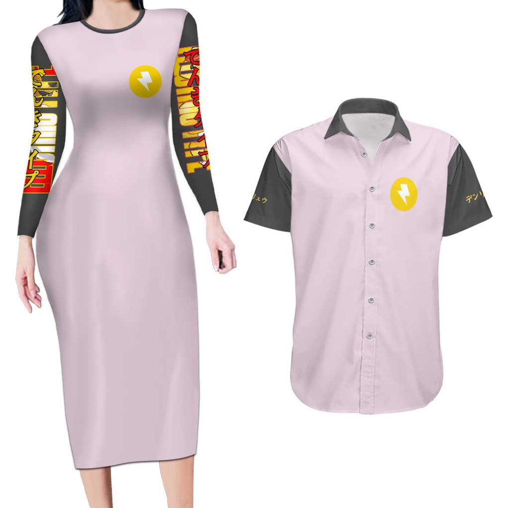 Ampharos - Poke Couples Matching Long Sleeve Bodycon Dress and Hawaiian Shirt Anime Style