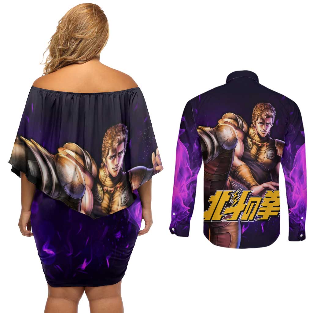 Juza - Fist Of The North Star Couples Matching Off Shoulder Short Dress and Long Sleeve Button Shirt Anime Mix Manga Style