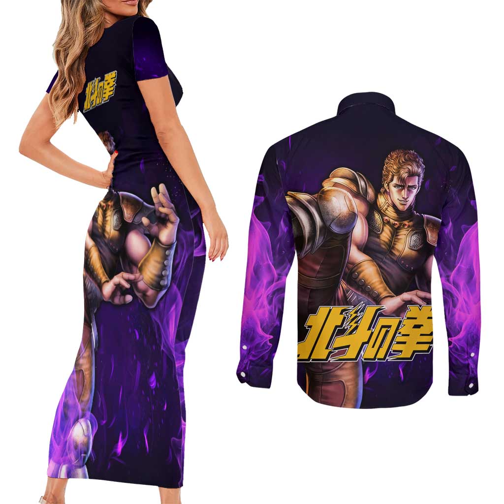 Juza - Fist Of The North Star Couples Matching Short Sleeve Bodycon Dress and Long Sleeve Button Shirt Anime Mix Manga Style