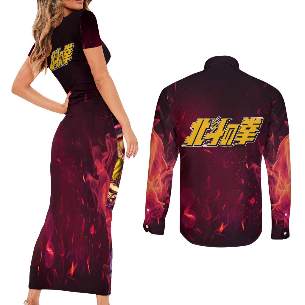Falco - Fist Of The North Star Couples Matching Short Sleeve Bodycon Dress and Long Sleeve Button Shirt Anime Mix Manga Style