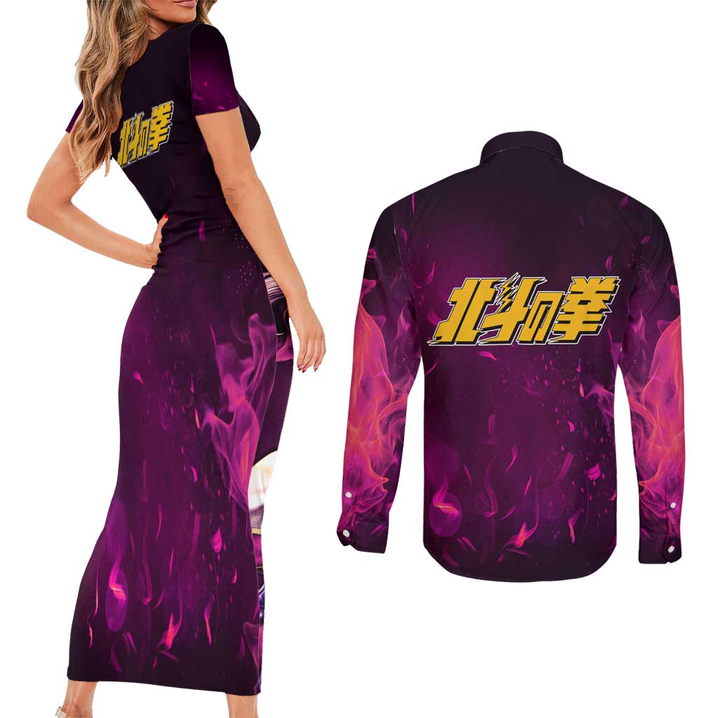 Mimiya - Fist Of The North Star Couples Matching Short Sleeve Bodycon Dress and Long Sleeve Button Shirt Anime Mix Manga Style