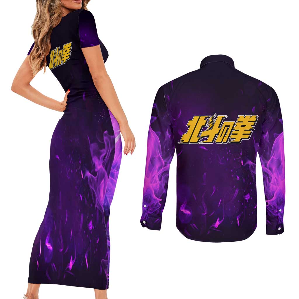 Yuda - Fist Of The North Star Couples Matching Short Sleeve Bodycon Dress and Long Sleeve Button Shirt Anime Mix Manga Style
