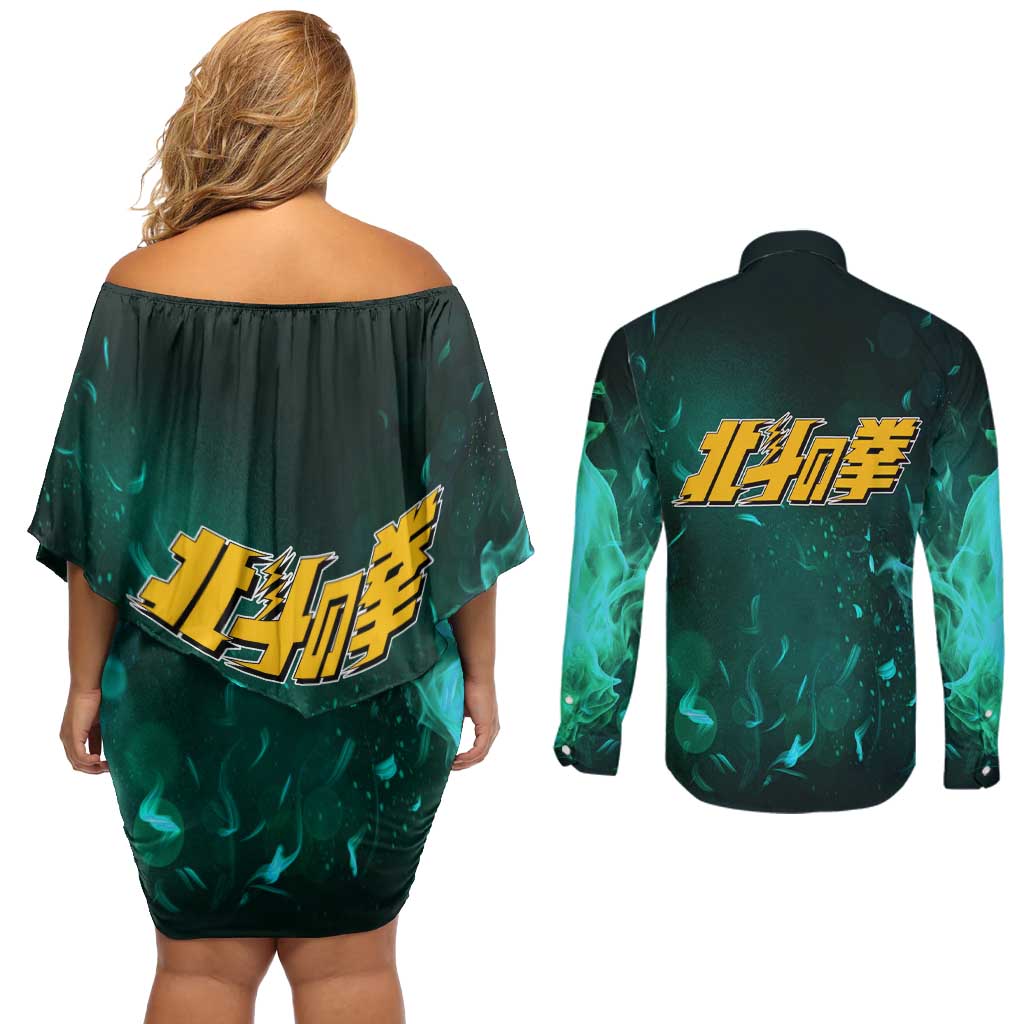 Rei - Fist Of The North Star Couples Matching Off Shoulder Short Dress and Long Sleeve Button Shirt Anime Mix Manga Style
