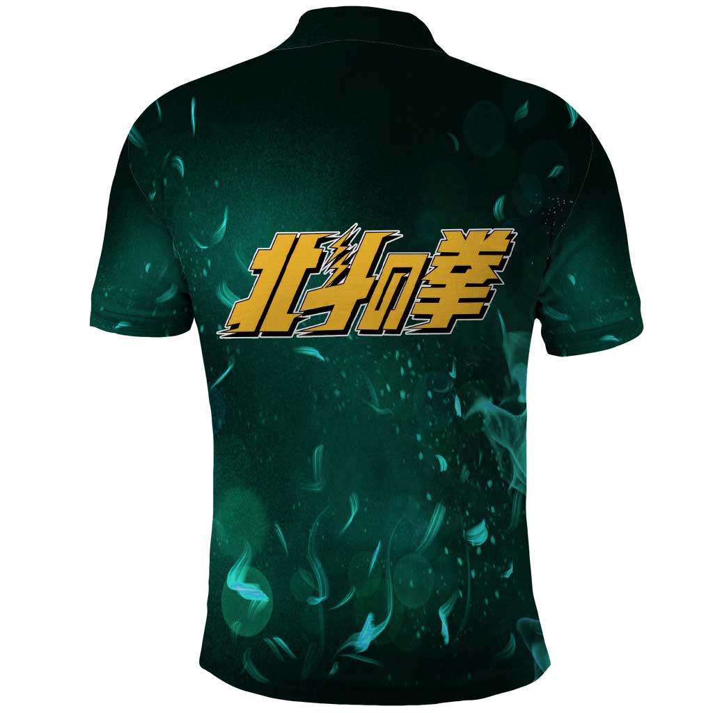 Rei - Fist Of The North Star Polo Shirt Anime Mix Manga Style