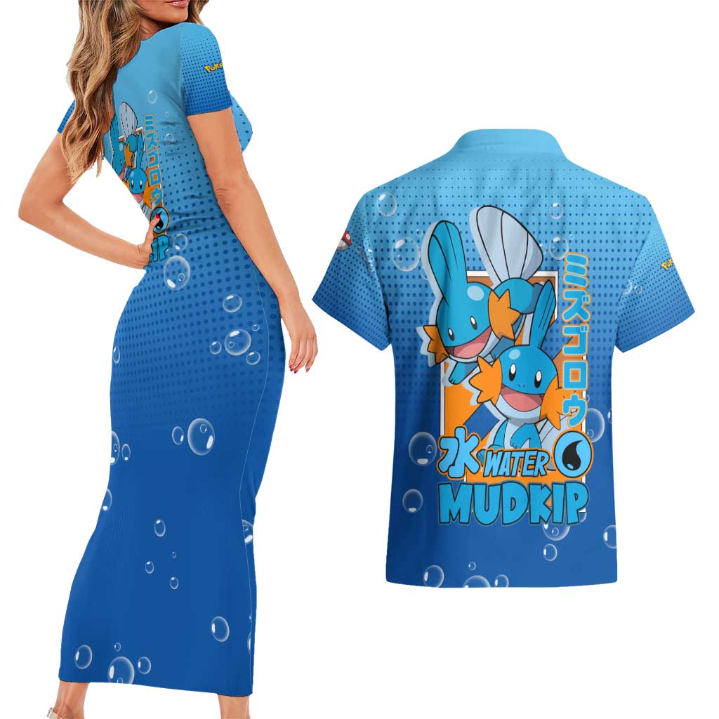 Mudkip from Poké Couples Matching Short Sleeve Bodycon Dress and Hawaiian Shirt with Water Type Ability and Playful Pose Design - The Mazicc