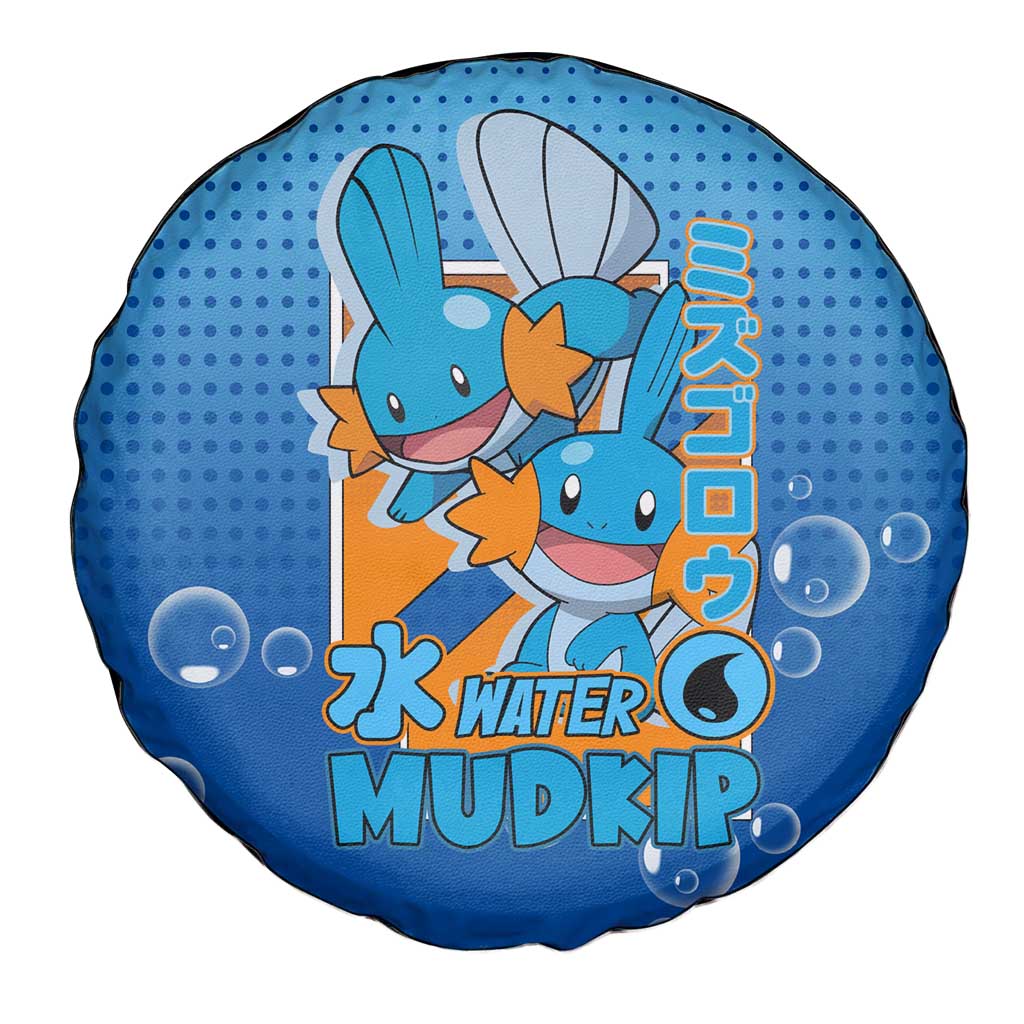 Mudkip from Poké Spare Tire Cover with Water Type Ability and Playful Pose Design - The Mazicc
