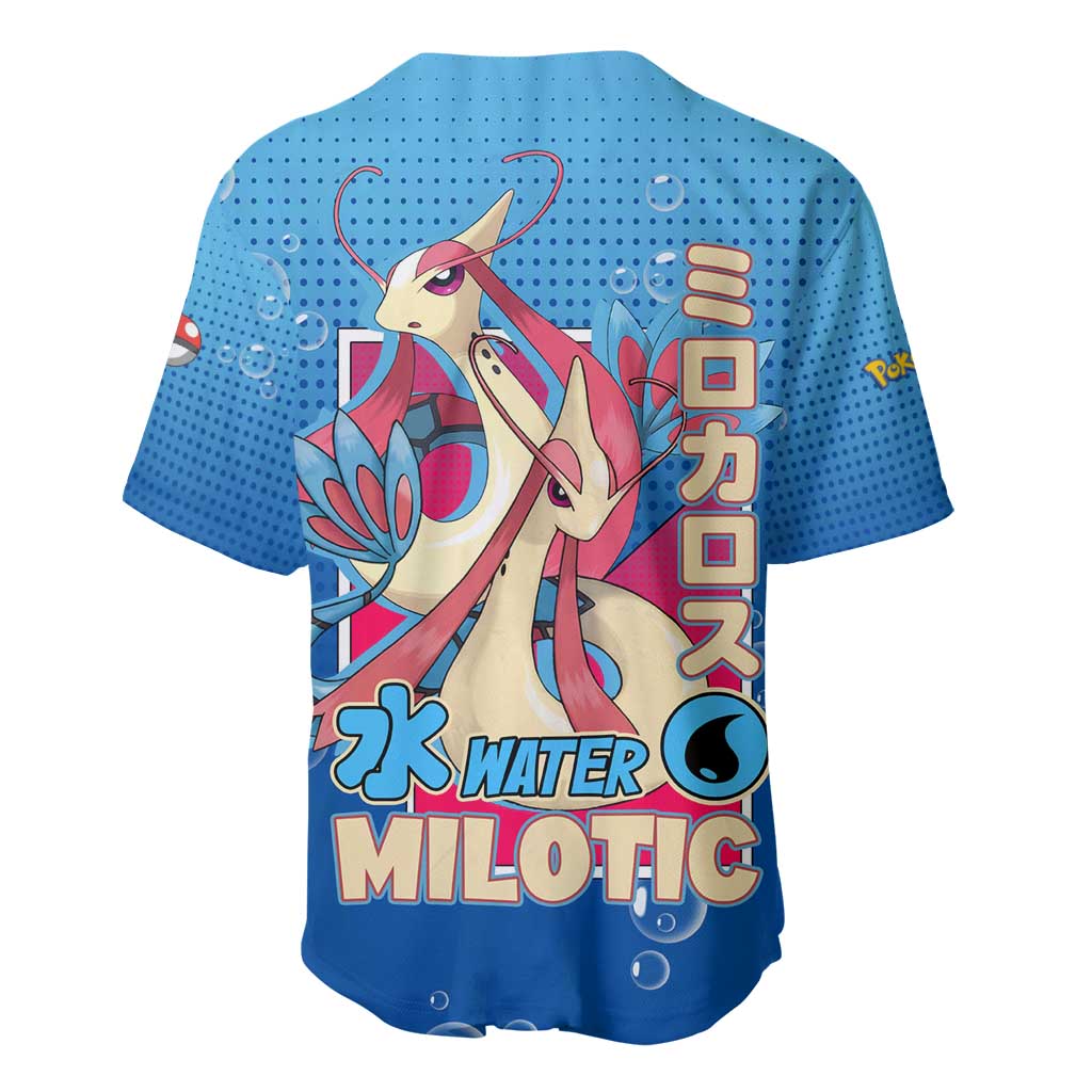 Milotic from Poké Baseball Jersey with Water Type Ability and Graceful Pose Design - The Mazicc
