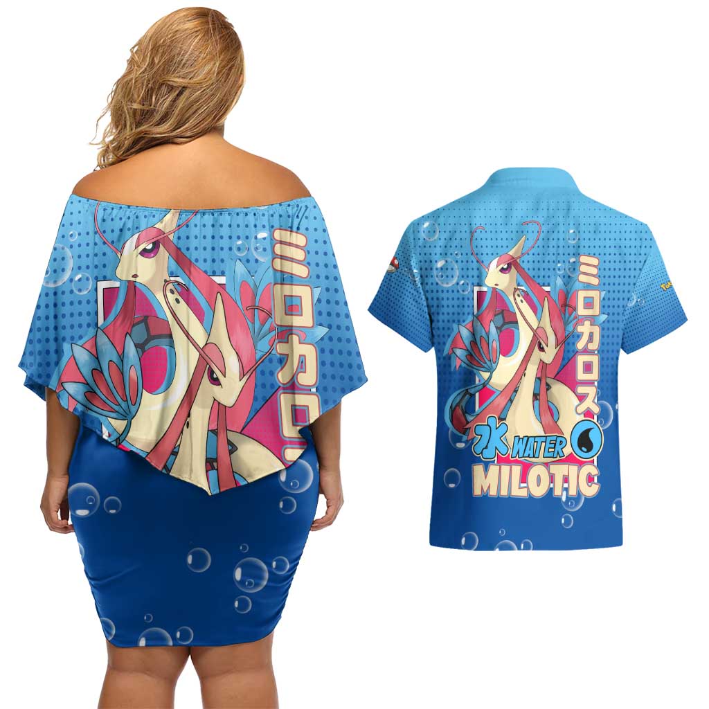 Milotic from Poké Couples Matching Off Shoulder Short Dress and Hawaiian Shirt with Water Type Ability and Graceful Pose Design - The Mazicc