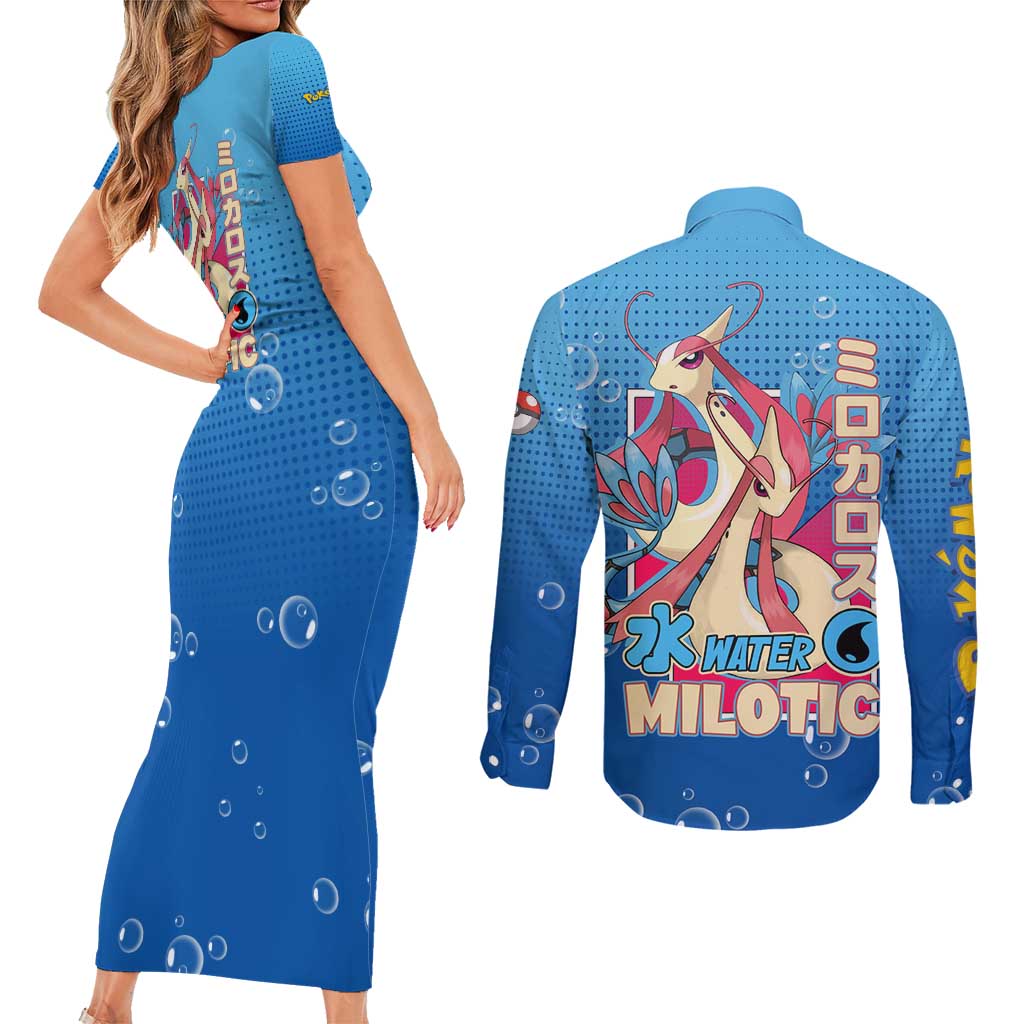 Milotic from Poké Couples Matching Short Sleeve Bodycon Dress and Long Sleeve Button Shirt with Water Type Ability and Graceful Pose Design - The Mazicc