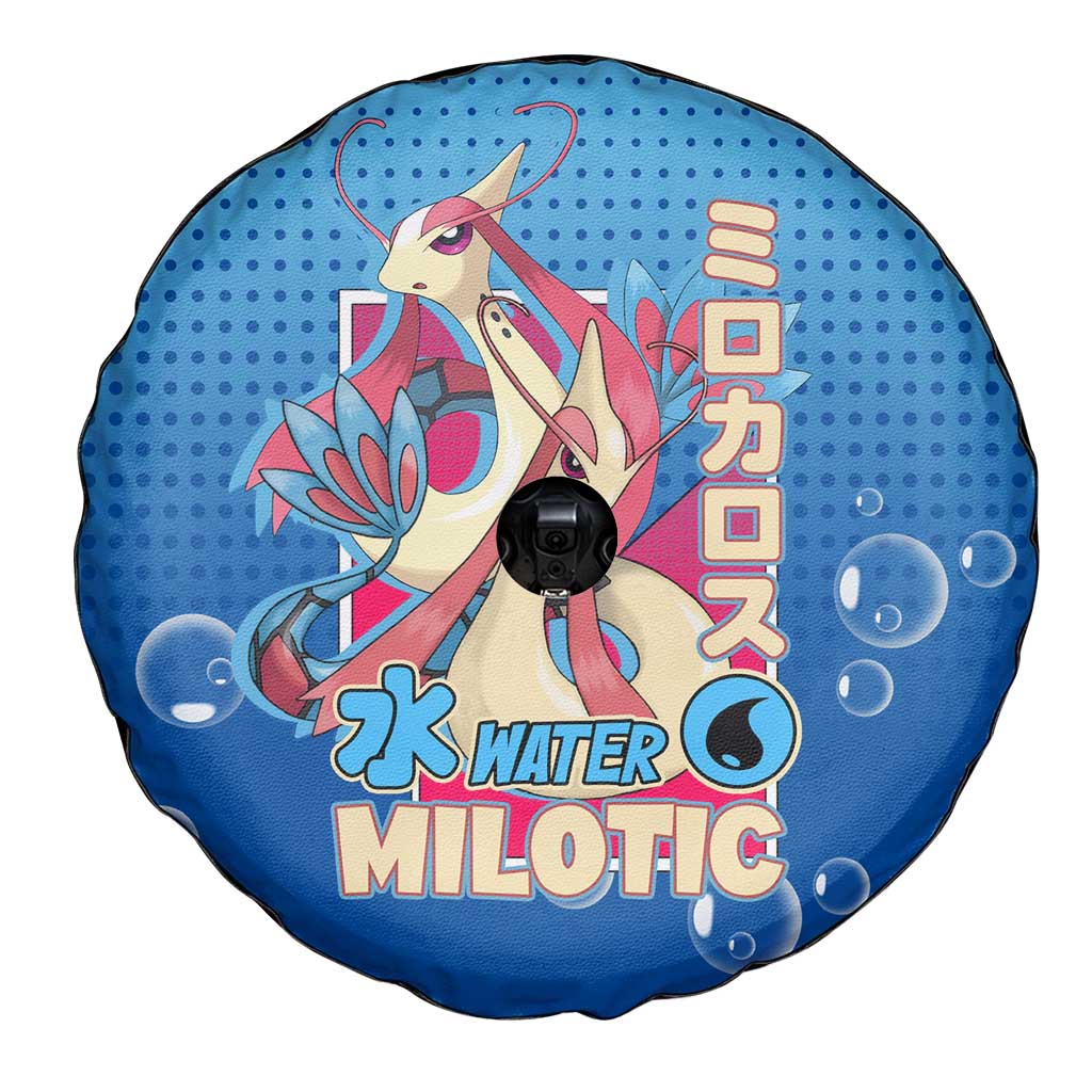 Milotic from Poké Spare Tire Cover with Water Type Ability and Graceful Pose Design - The Mazicc