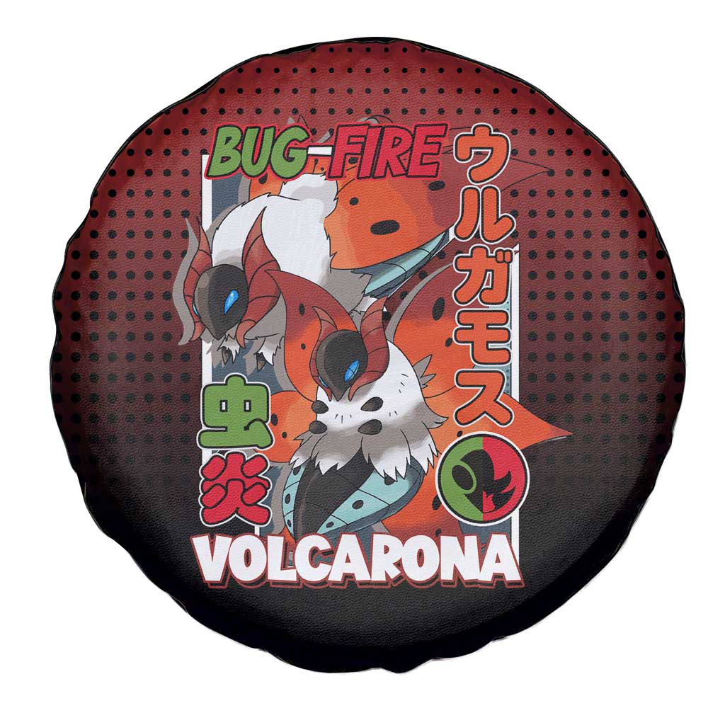 Volcarona from Poké Spare Tire Cover Bug and Fire Types Featuring Bright and Fiery Design - The Mazicc