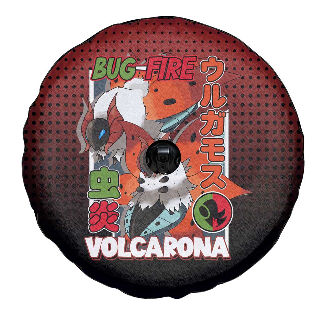 Volcarona from Poké Spare Tire Cover Bug and Fire Types Featuring Bright and Fiery Design - The Mazicc
