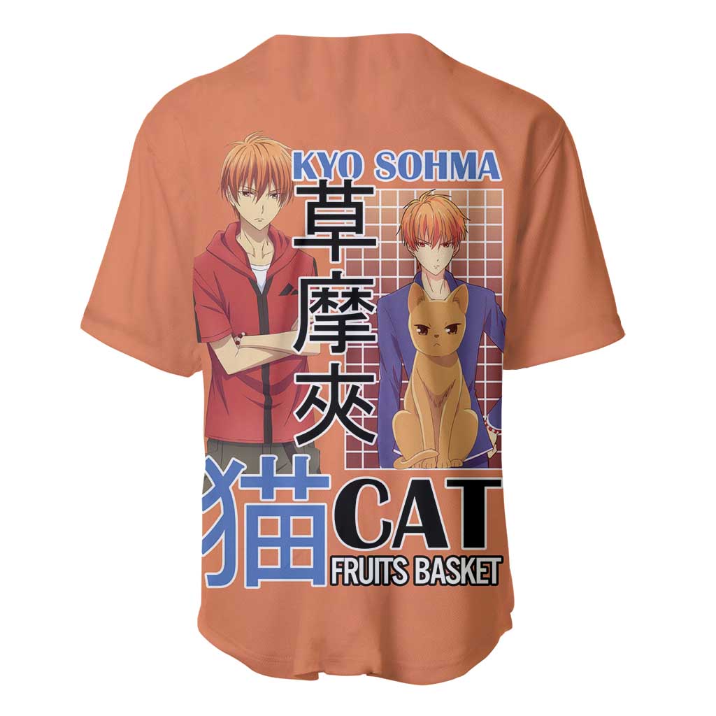 Kyo Sohma Fruits Basket Baseball Jersey Anime Style