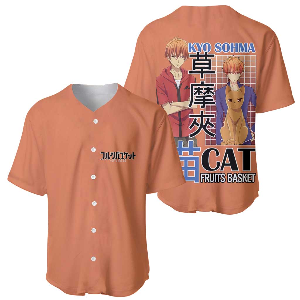 Kyo Sohma Fruits Basket Baseball Jersey Anime Style