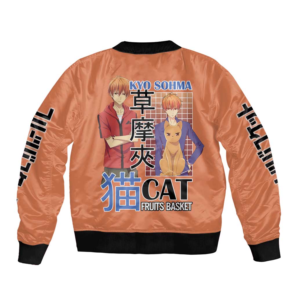 Kyo Sohma Fruits Basket Bomber Jacket Anime Style