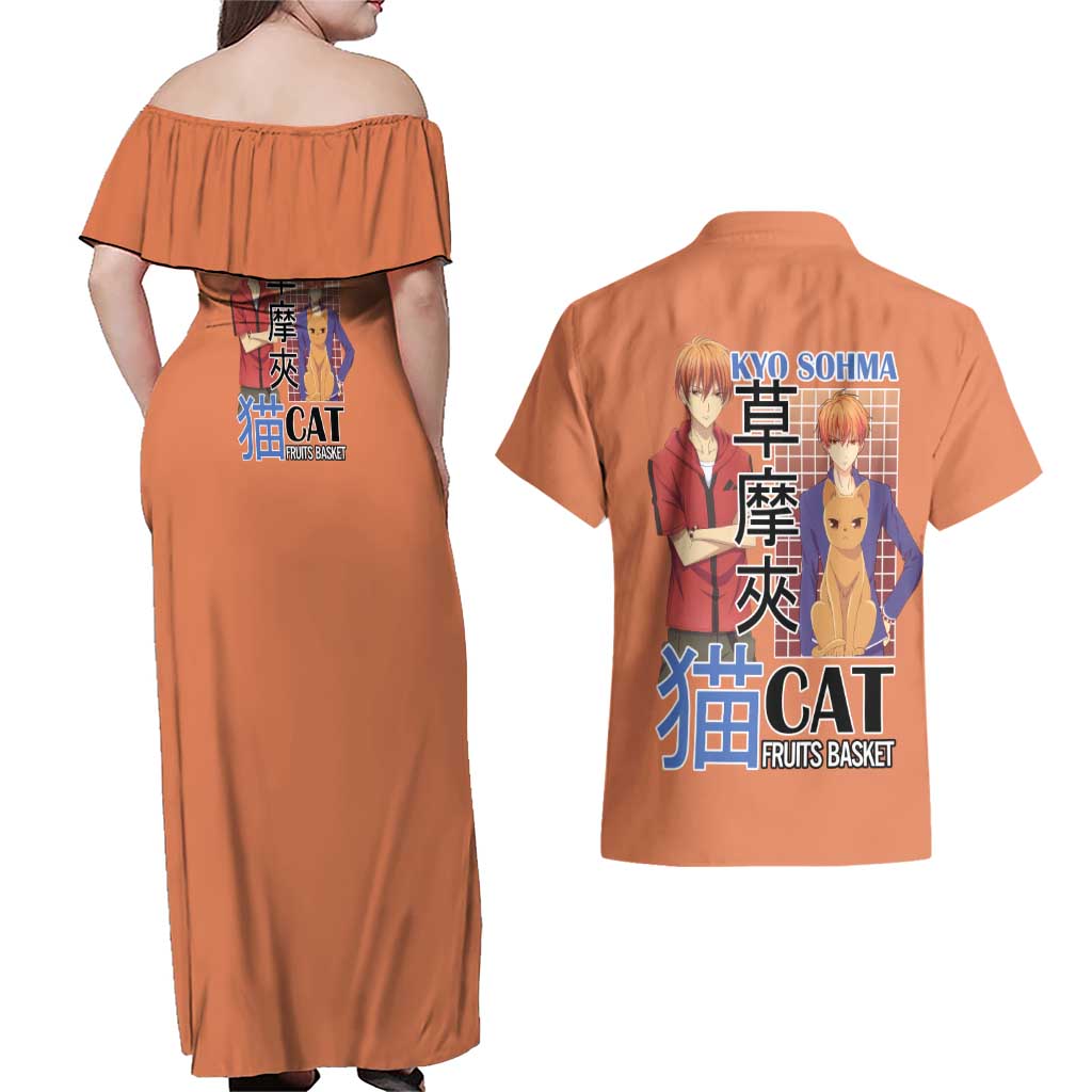 Kyo Sohma Fruits Basket Couples Matching Off Shoulder Maxi Dress and Hawaiian Shirt Anime Style