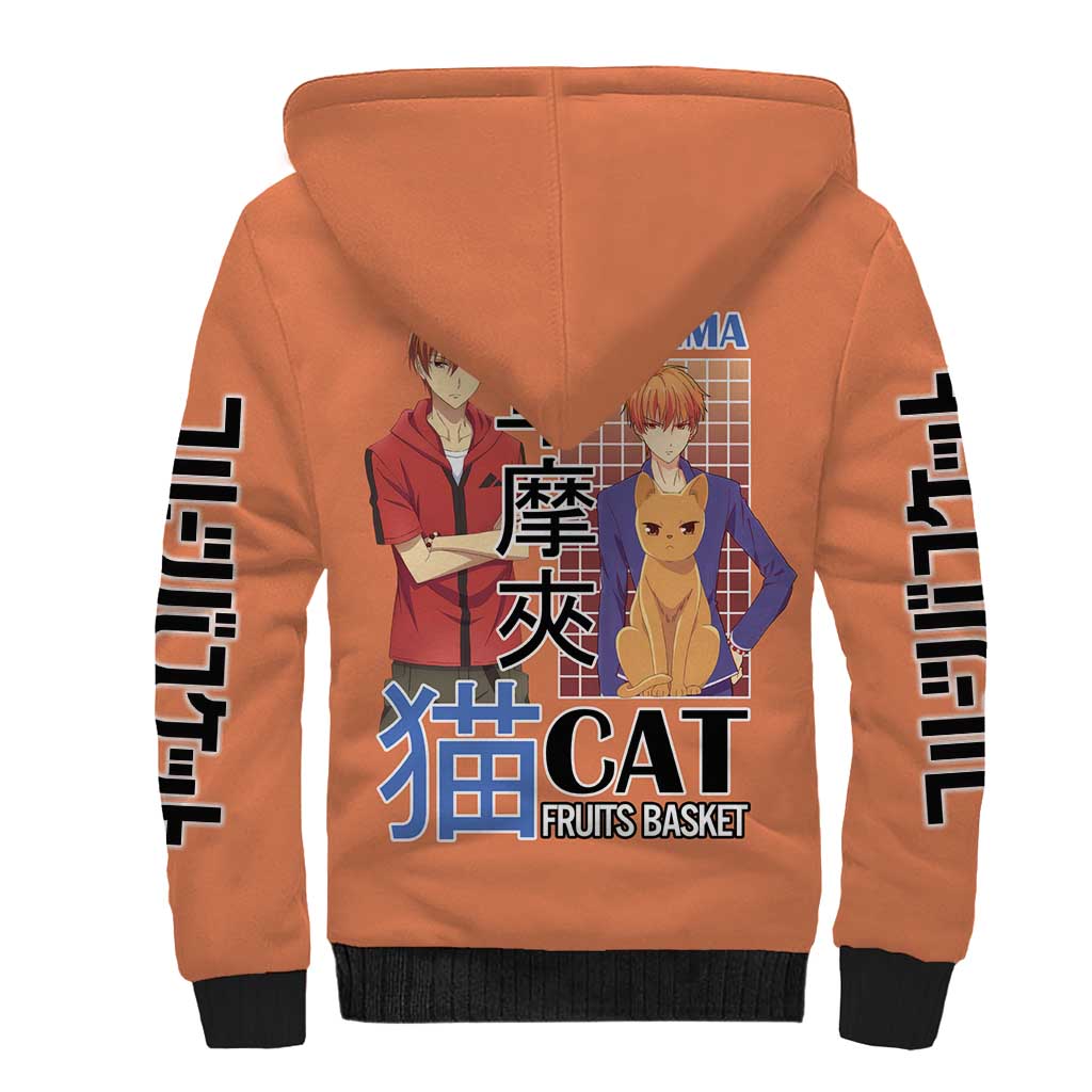 Kyo Sohma Fruits Basket Sherpa Hoodie Anime Style