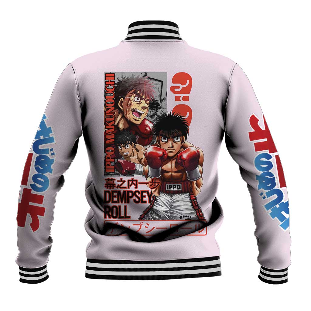 Ippo Makunouchi Hajime no Ippo Baseball Jacket Anime Style