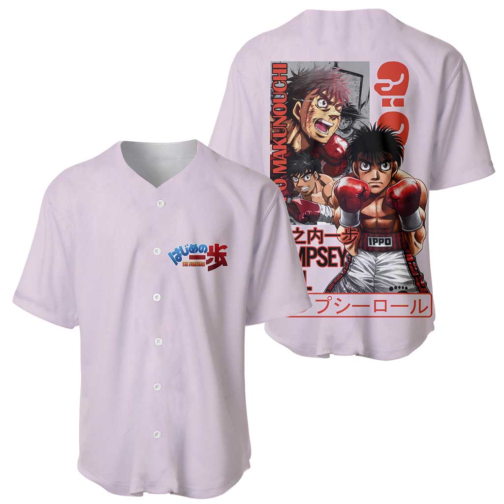 Ippo Makunouchi Hajime no Ippo Baseball Jersey Anime Style