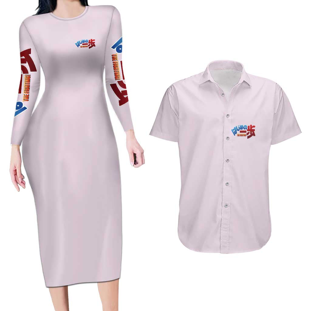Ippo Makunouchi Hajime no Ippo Couples Matching Long Sleeve Bodycon Dress and Hawaiian Shirt Anime Style
