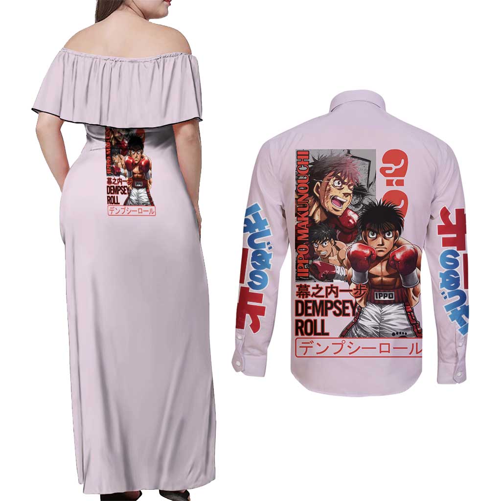 Ippo Makunouchi Hajime no Ippo Couples Matching Off Shoulder Maxi Dress and Long Sleeve Button Shirt Anime Style