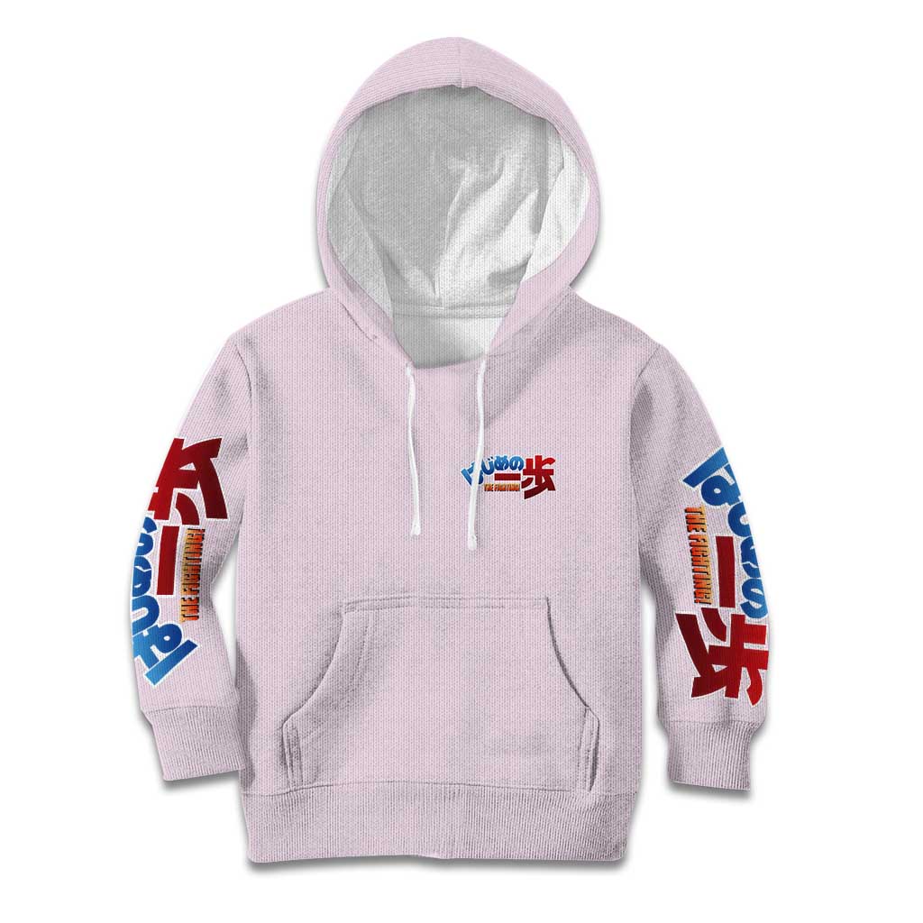 Ippo Makunouchi Hajime no Ippo Kid Hoodie Anime Style