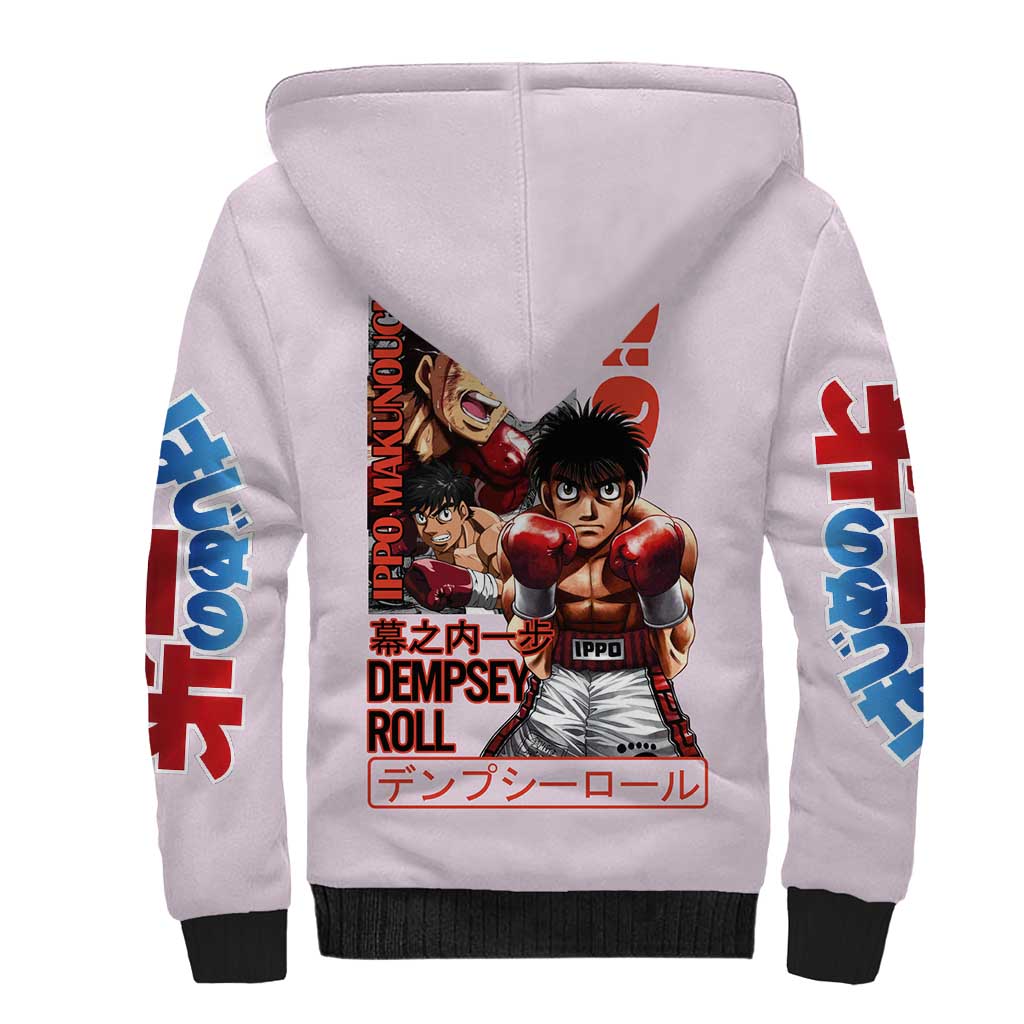 Ippo Makunouchi Hajime no Ippo Sherpa Hoodie Anime Style