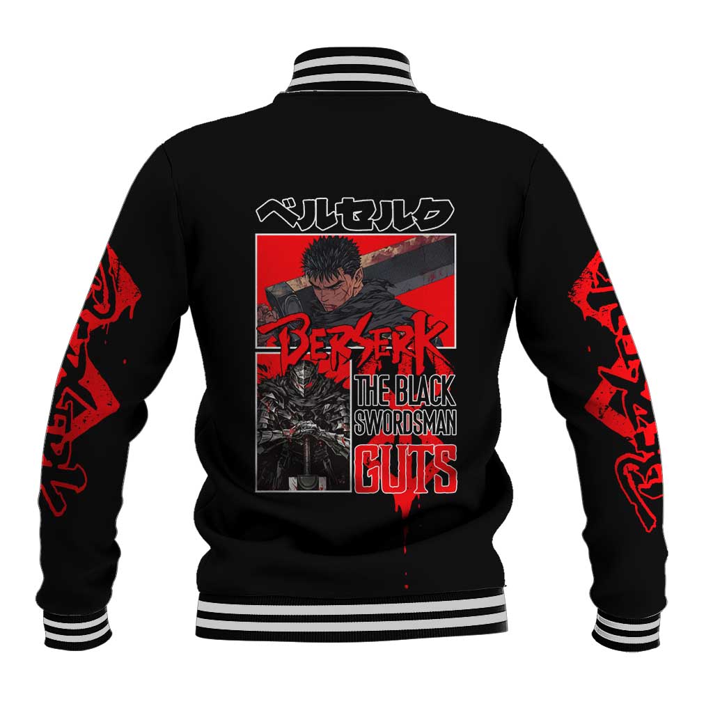 Guts Berserk Baseball Jacket Anime Style