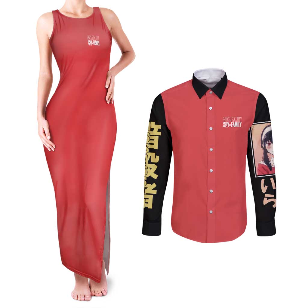 Yor Forger Spy x Family Couples Matching Tank Maxi Dress and Long Sleeve Button Shirt Anime Style
