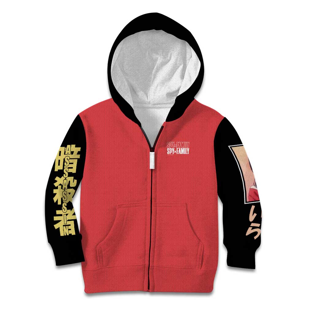 Yor Forger Spy x Family Kid Hoodie Anime Style