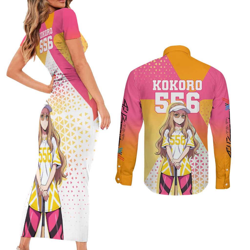 Kokoro Couples Matching Short Sleeve Bodycon Dress and Long Sleeve Button Shirt Sunset Gradient Baseball Anime Style