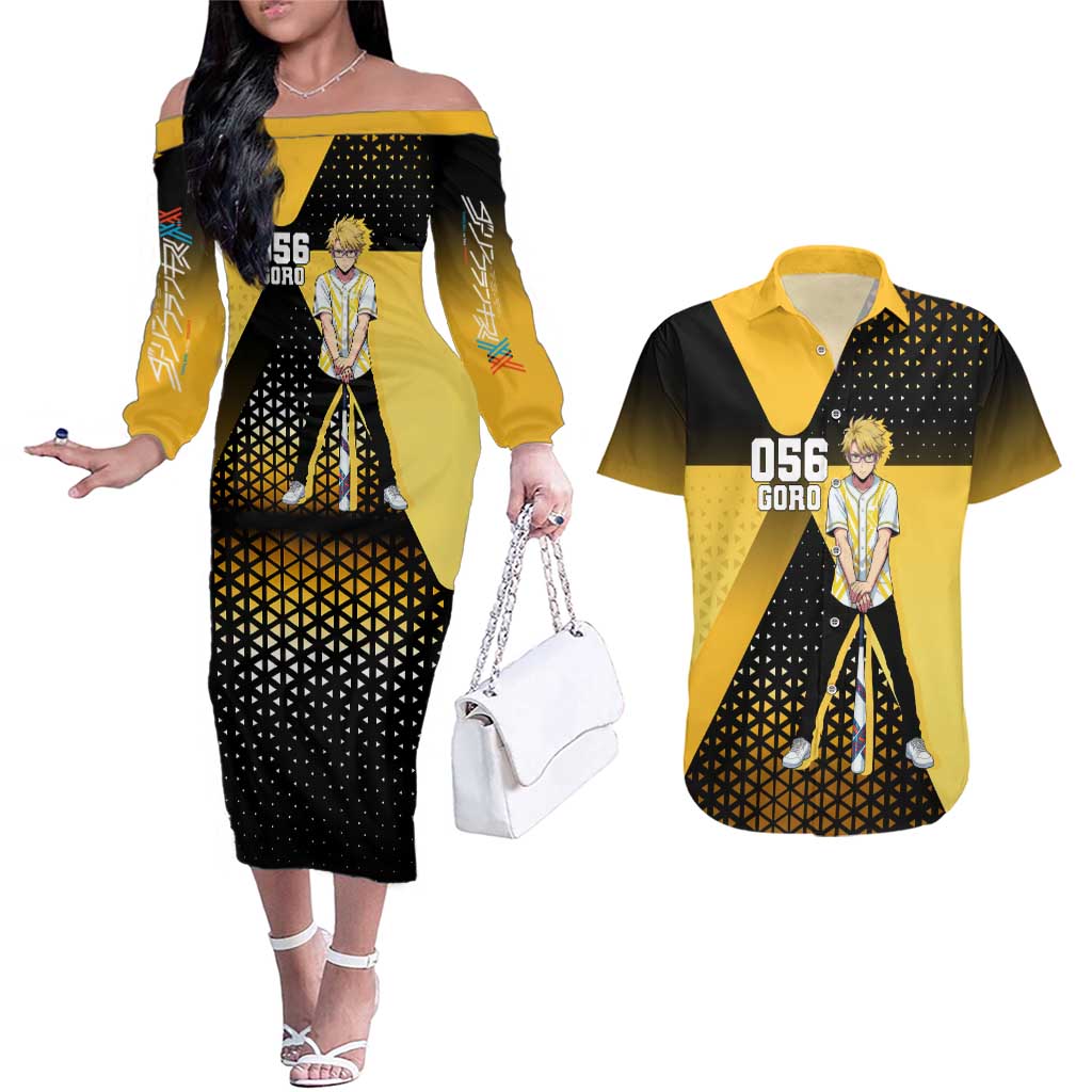 Goro Couples Matching Off The Shoulder Long Sleeve Dress and Hawaiian Shirt Yellow Black Baseball Anime Crossover