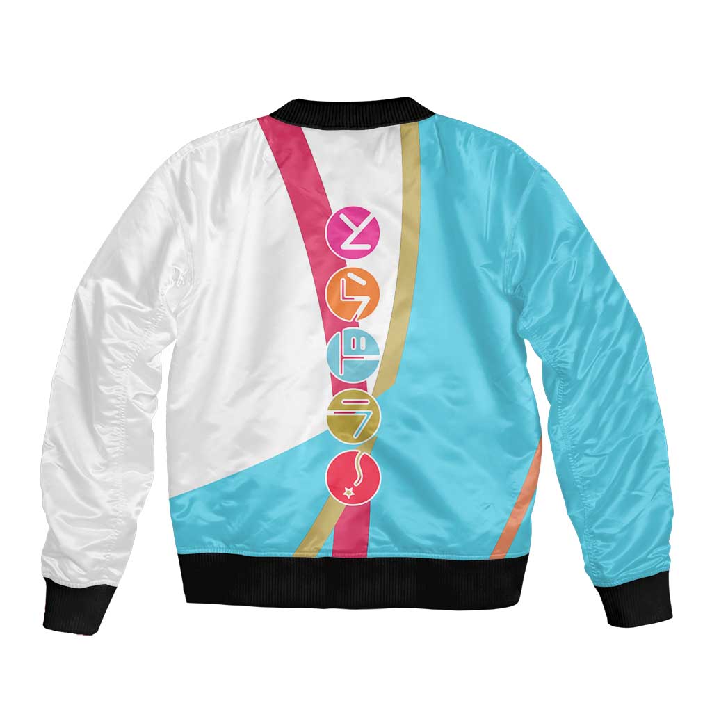 Ryuuji Takasu - Toradora Bomber Jacket Anime Style
