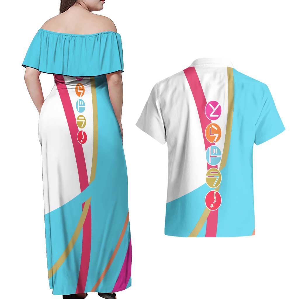 Ryuuji Takasu - Toradora Couples Matching Off Shoulder Maxi Dress and Hawaiian Shirt Anime Style