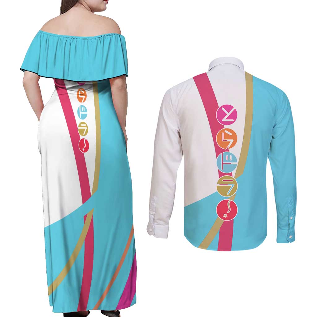 Ryuuji Takasu - Toradora Couples Matching Off Shoulder Maxi Dress and Long Sleeve Button Shirt Anime Style