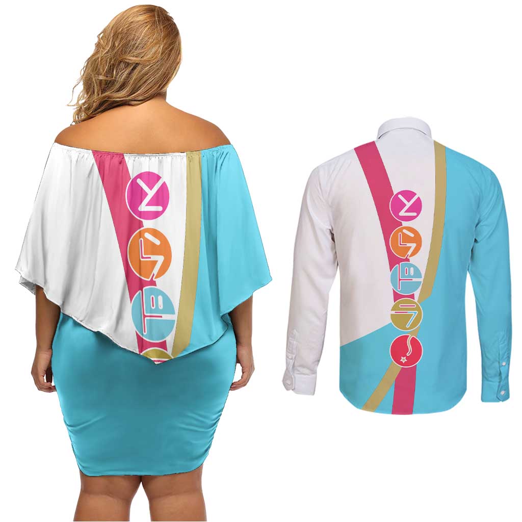 Ryuuji Takasu - Toradora Couples Matching Off Shoulder Short Dress and Long Sleeve Button Shirt Anime Style