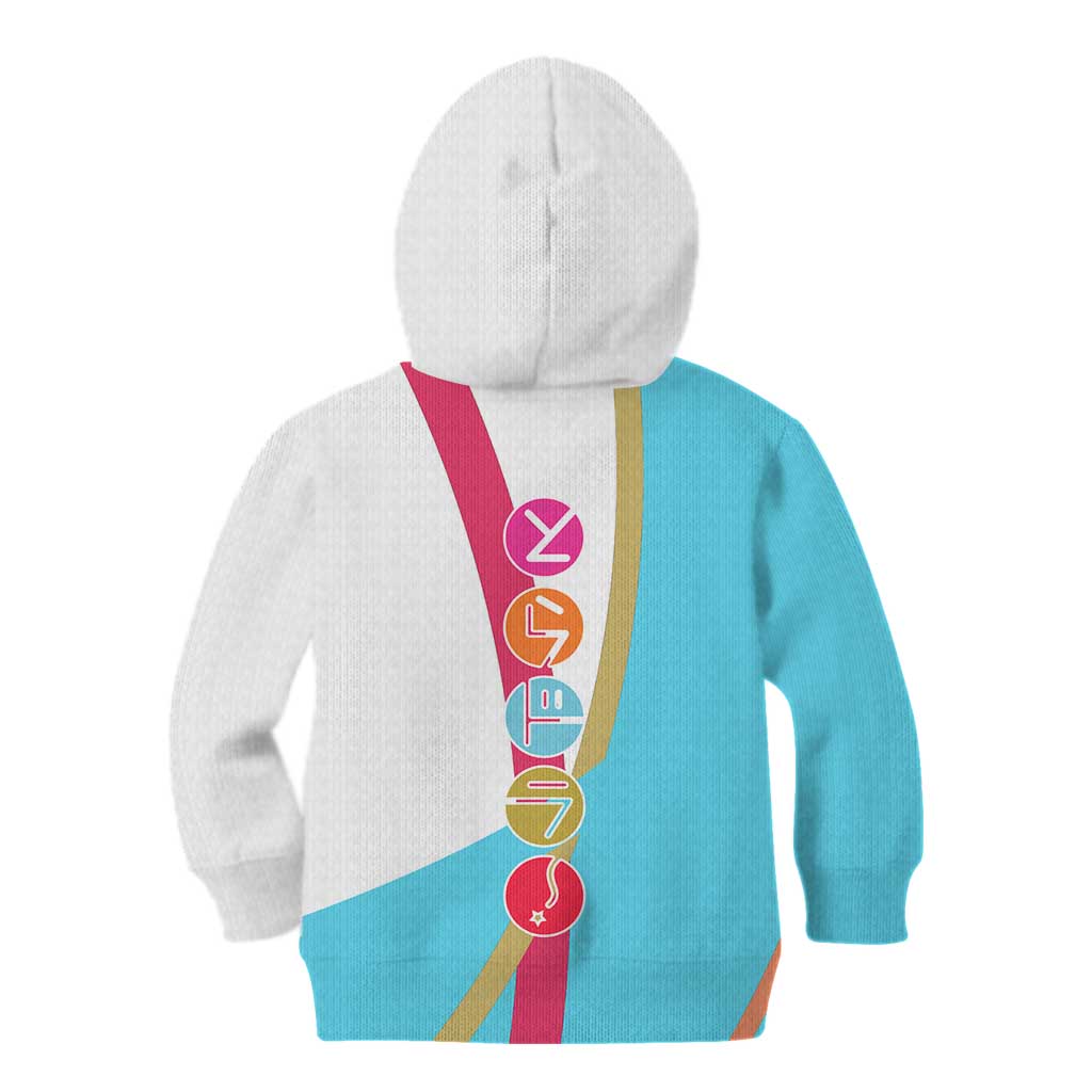 Ryuuji Takasu - Toradora Kid Hoodie Anime Style