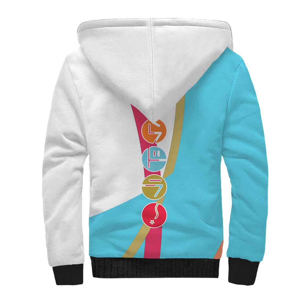 Ryuuji Takasu - Toradora Sherpa Hoodie Anime Style