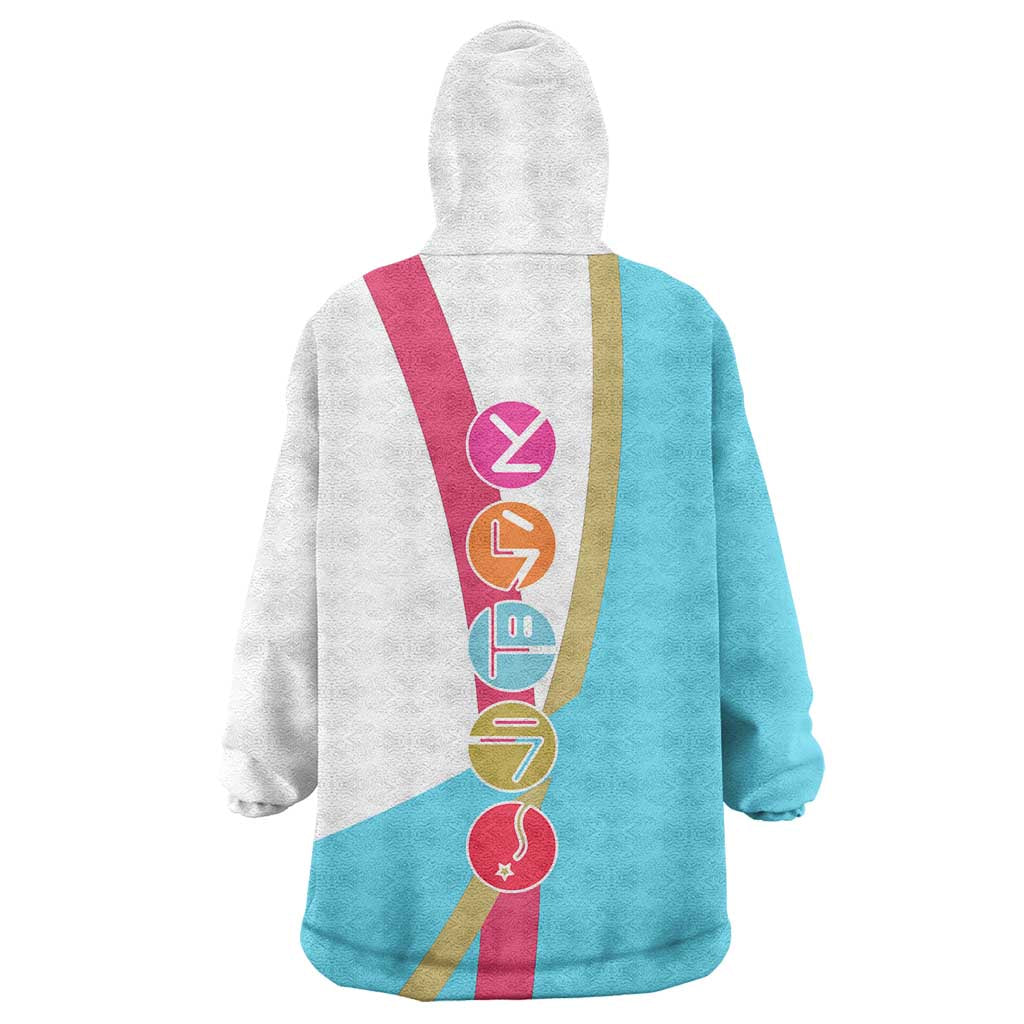 Ryuuji Takasu - Toradora Wearable Blanket Hoodie Anime Style