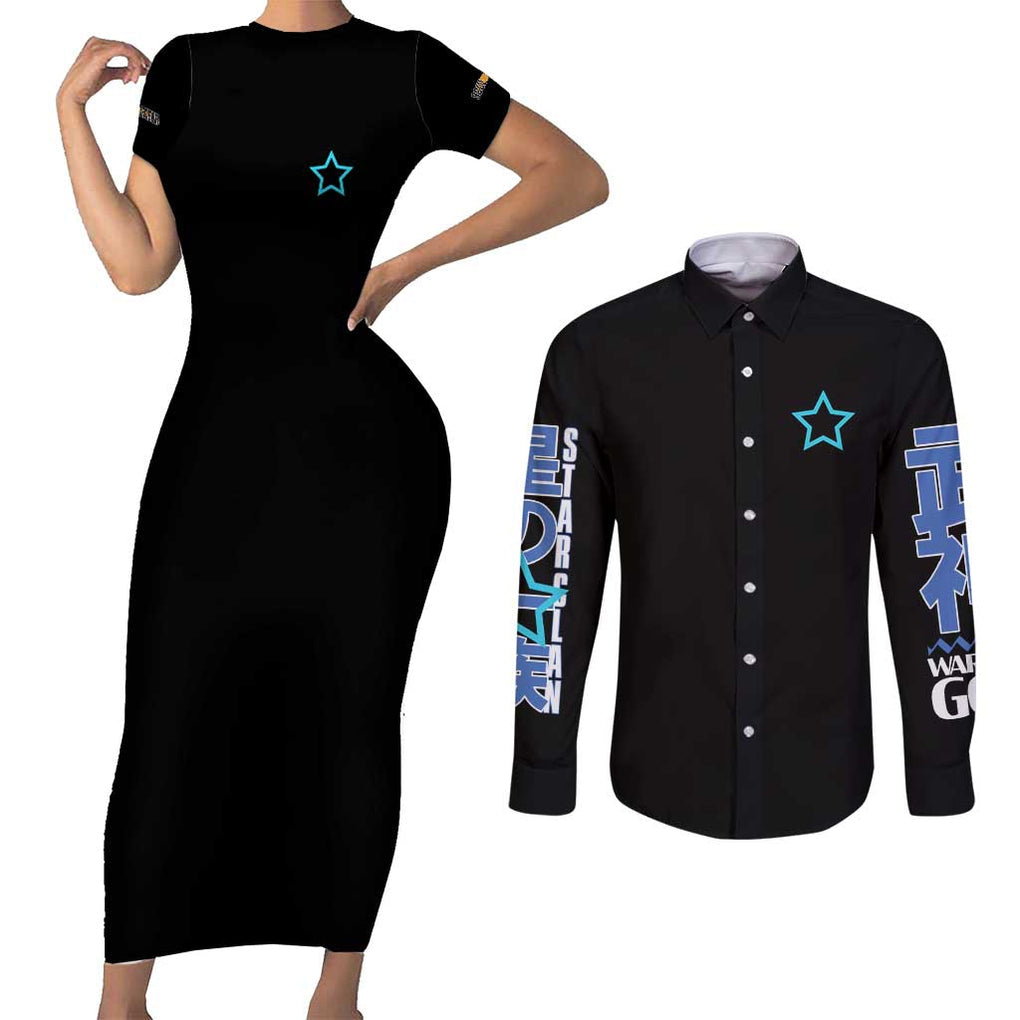 Black Star - Soul Eater Couples Matching Short Sleeve Bodycon Dress and Long Sleeve Button Shirt Japan Anime Style