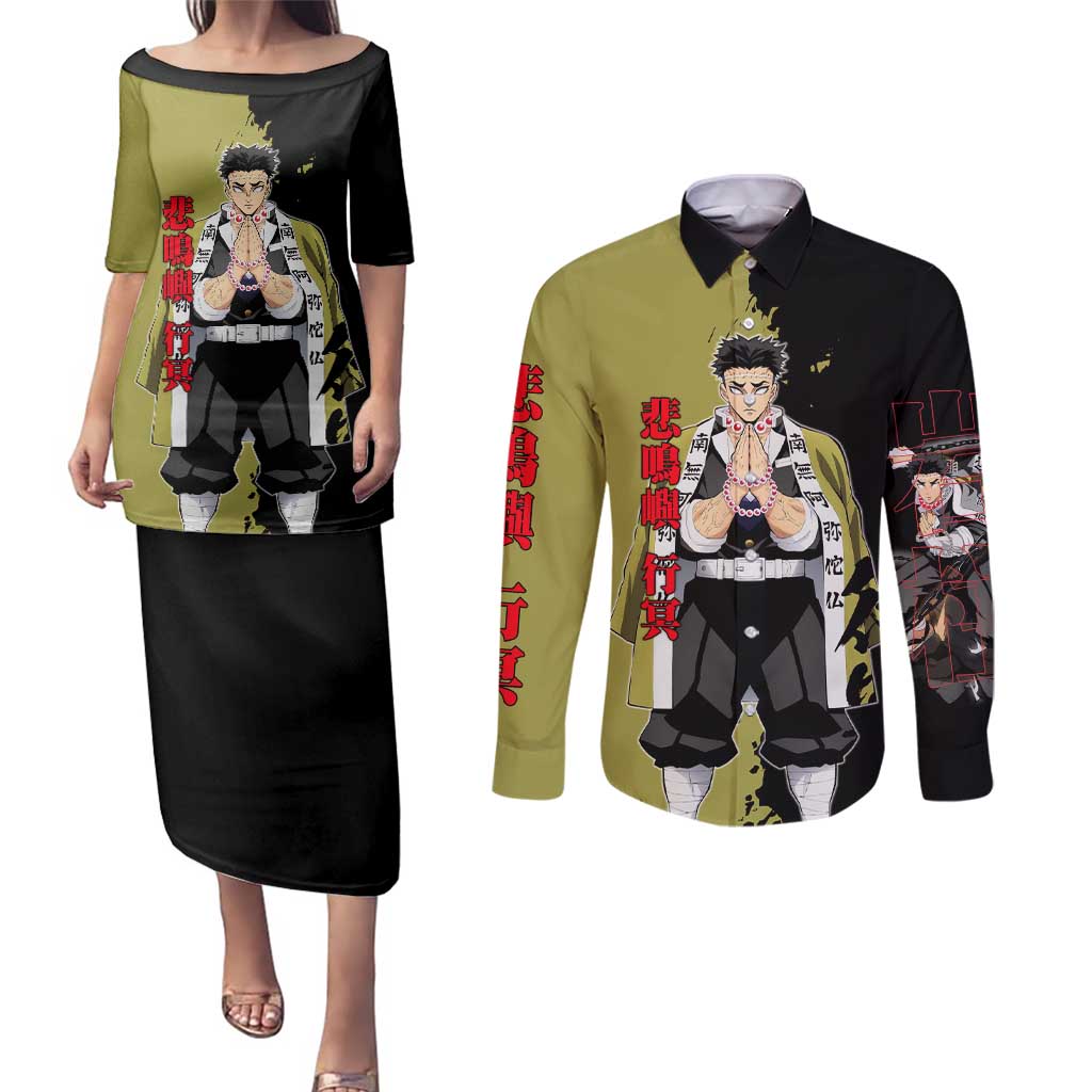 Gyomei Himejima from Demon Slayer Couples Matching Puletasi and Long Sleeve Button Shirt with Olive and Black Split Background and Prayer Pose Manga Style Design - The Mazicc
