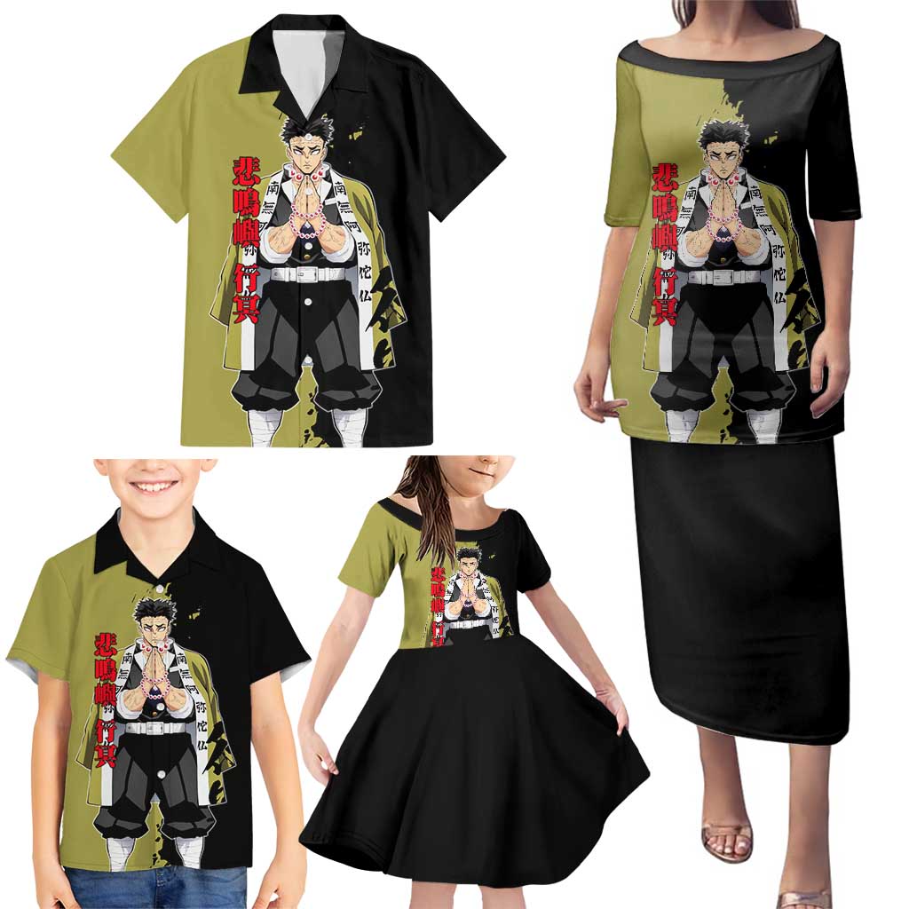 Gyomei Himejima from Demon Slayer Family Matching Puletasi and Hawaiian Shirt with Olive and Black Split Background and Prayer Pose Manga Style Design - The Mazicc
