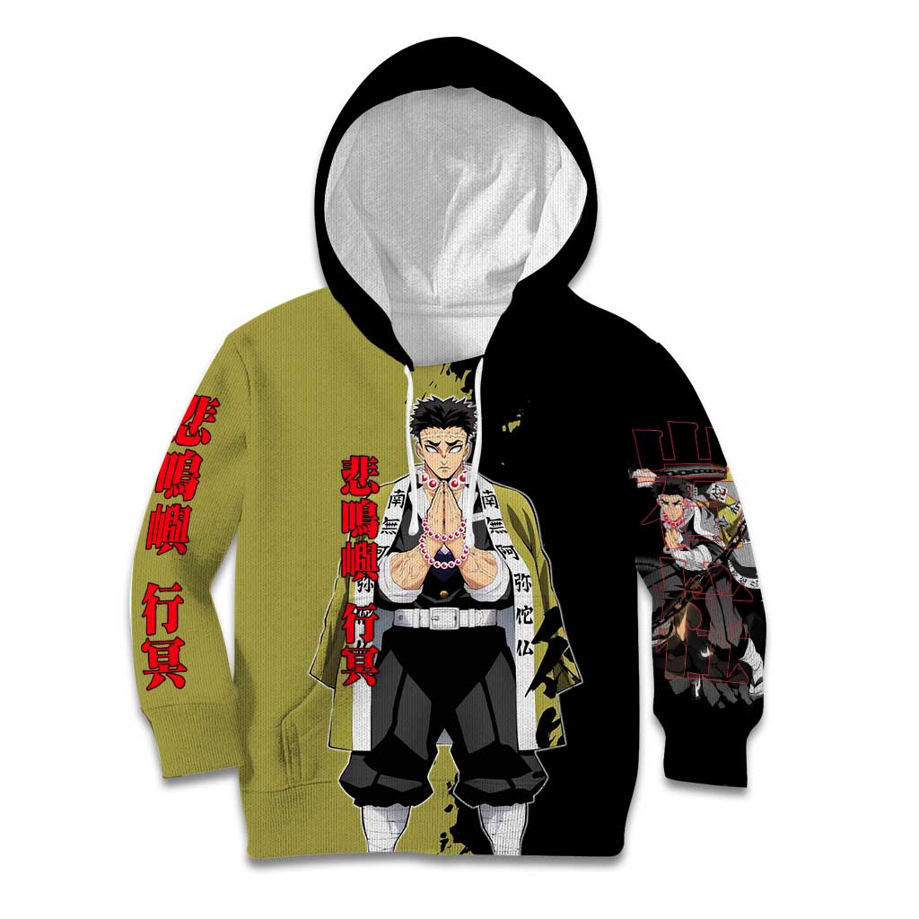 Gyomei Himejima from Demon Slayer Kid Hoodie with Olive and Black Split Background and Prayer Pose Manga Style Design - The Mazicc