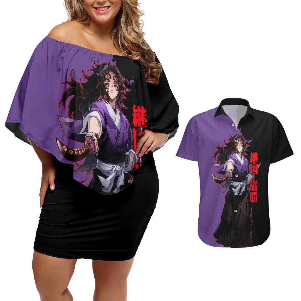 Kokushibo from Demon Slayer Couples Matching Off Shoulder Short Dress and Hawaiian Shirt with Purple and Black Split Background and Sword Draw Manga Style Design - The Mazicc