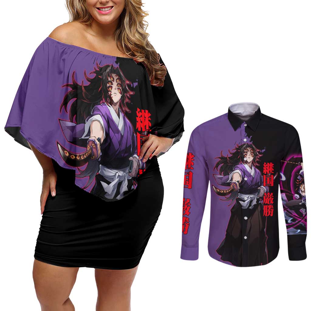 Kokushibo from Demon Slayer Couples Matching Off Shoulder Short Dress and Long Sleeve Button Shirt with Purple and Black Split Background and Sword Draw Manga Style Design - The Mazicc