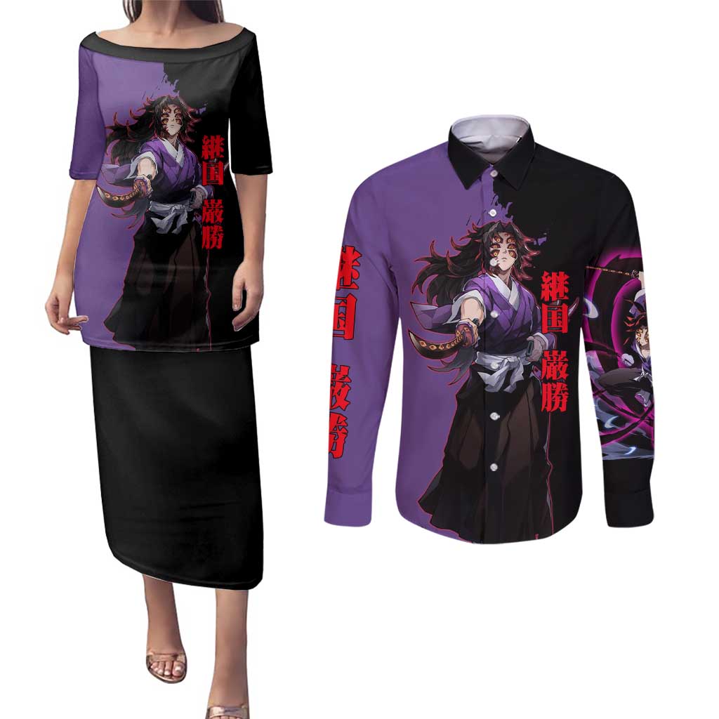 Kokushibo from Demon Slayer Couples Matching Puletasi and Long Sleeve Button Shirt with Purple and Black Split Background and Sword Draw Manga Style Design - The Mazicc