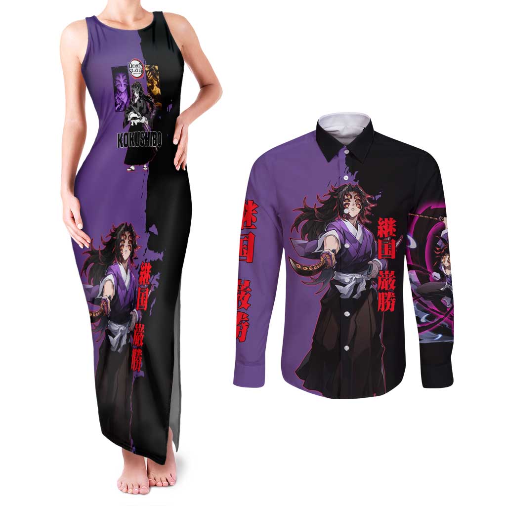 Kokushibo from Demon Slayer Couples Matching Tank Maxi Dress and Long Sleeve Button Shirt with Purple and Black Split Background and Sword Draw Manga Style Design - The Mazicc